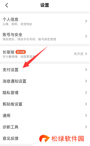 美团外卖怎么取消自动续费
