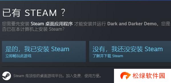 steam新品节2023