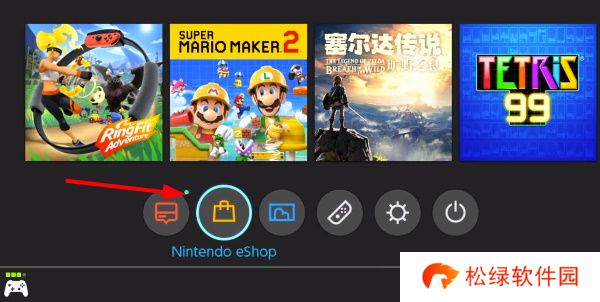 Switch游戏兑换券怎么用