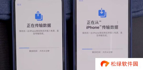 旧苹果数据怎么转到新苹果手机