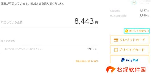 Switch游戏兑换券怎么买