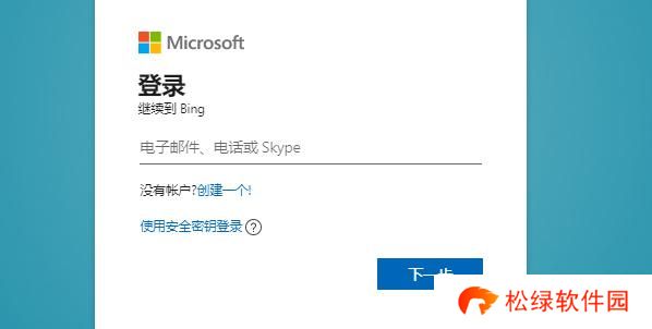 bing候补名单怎么加入