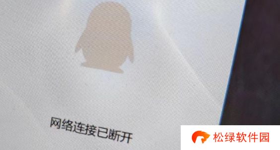 qq崩了怎么回事2023