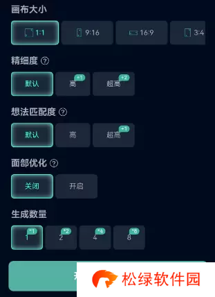 飞链云版图AI绘画怎么用