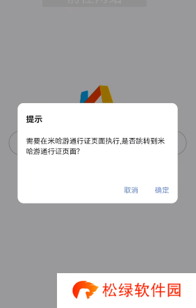 原神抽卡分析链接获取方法