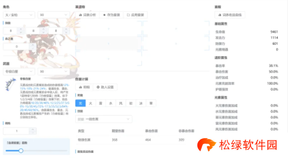 莫娜占卜铺网页版