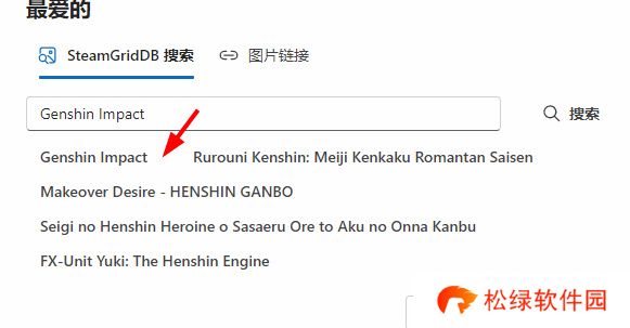 游戏生涯个人喜好表怎么写