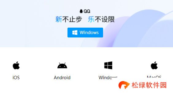 qq崩了怎么回事2023