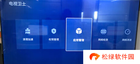 雷鸟电视怎么安装第三方软件