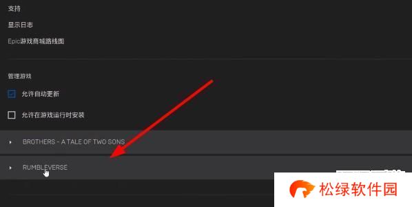 耻辱终极版怎么设置中文