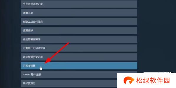 steamapi密钥怎么弄