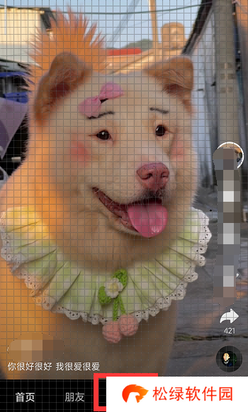 抖音ai绘画怎么上传照片