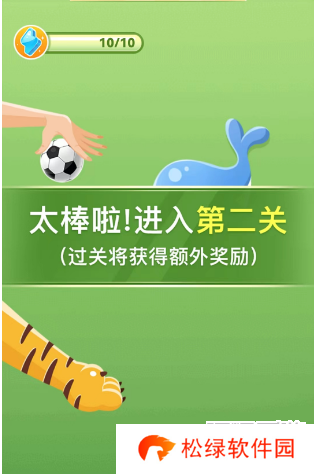 拼多多踢球活动怎么玩