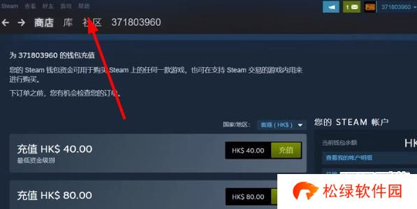 steamapi密钥怎么弄