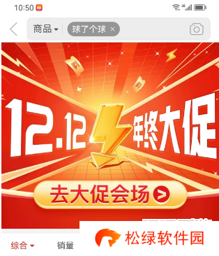 拼多多踢球活动在哪里