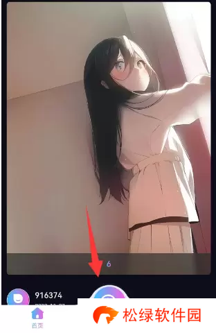 二次元照片生成器软件