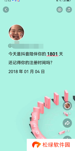 抖音2022年度报告怎么看