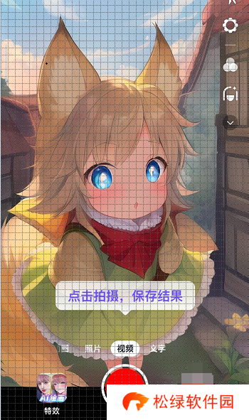 抖音ai绘画怎么上传照片