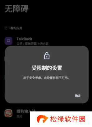 李跳跳怎么不能跳过广告了