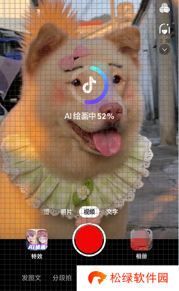 抖音ai绘画怎么上传照片