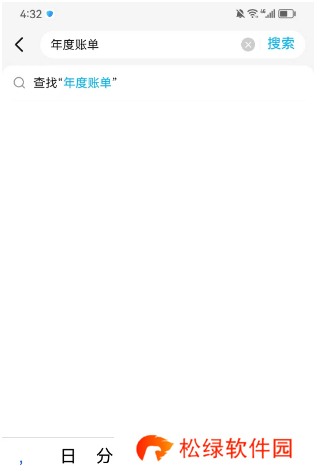 饿了么年度账单怎么看2022