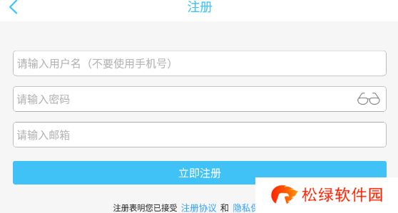 奇异社区怎么注册