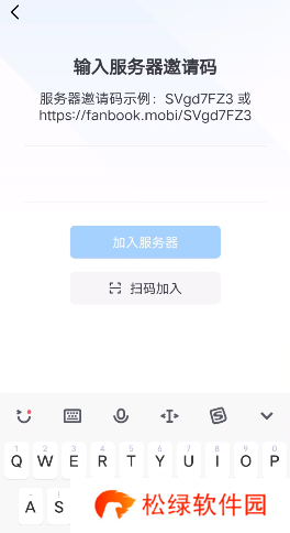 地铁跑酷fanbook邀请码