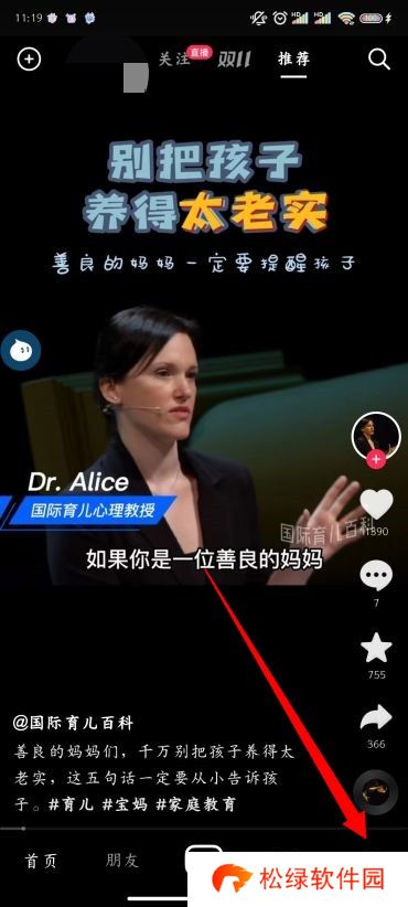 抖音未成年人退款怎么退