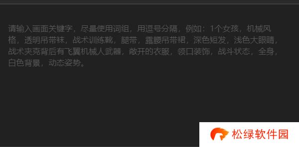 draft art怎么绘图