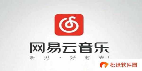 网易云音乐怎么显示桌面歌词