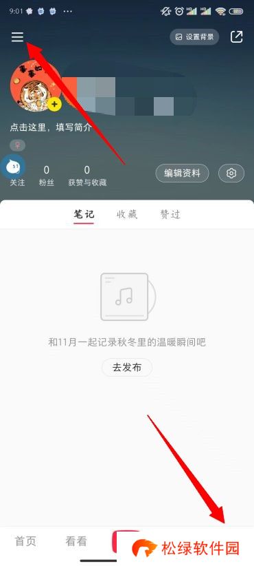 小红书怎么买东西