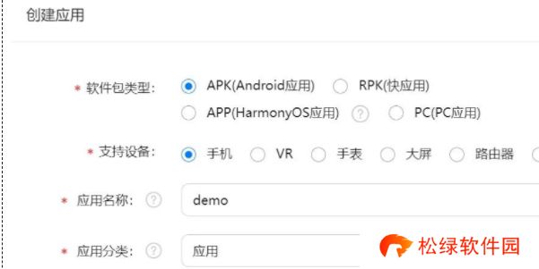 app怎么上架华为应用市场