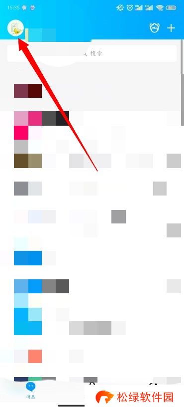 QQ怎么设置自动回复