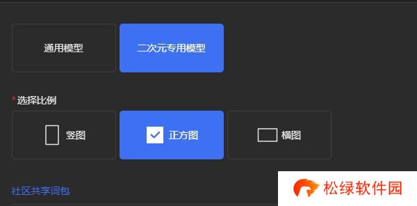 draft art怎么绘图