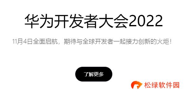 app怎么上架华为应用市场