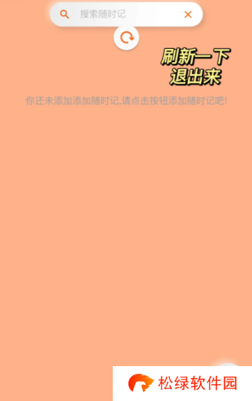 指尖宝app追剧怎么用