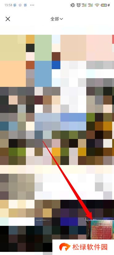 小红书怎么改头像