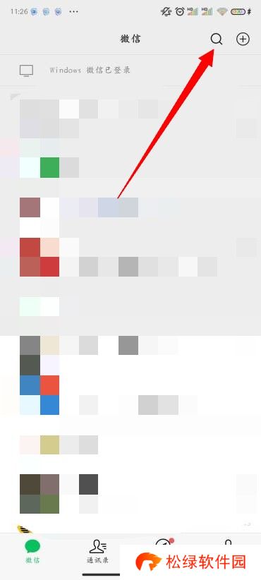 小红书图片怎么去水印