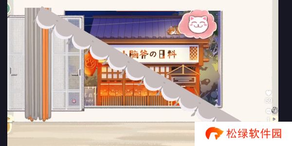 收纳物语窗前明月通关攻略