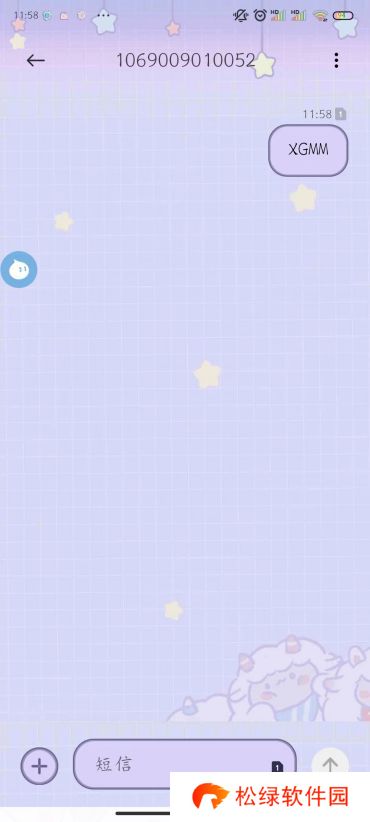 微博怎么改密码