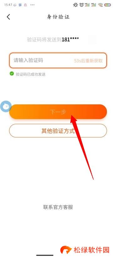 淘宝怎么改密码