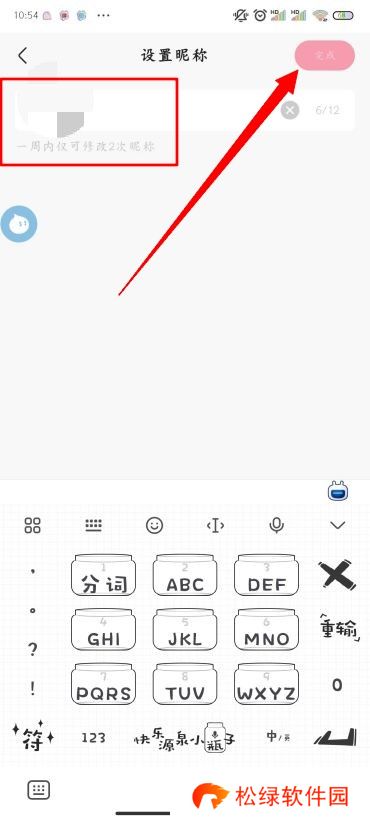 快手怎么改名字和头像