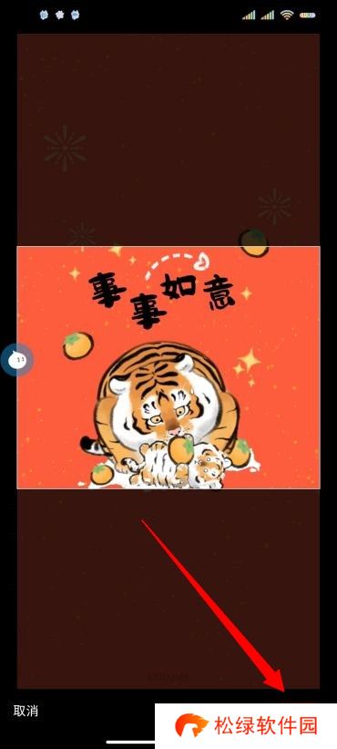 小红书怎么改头像