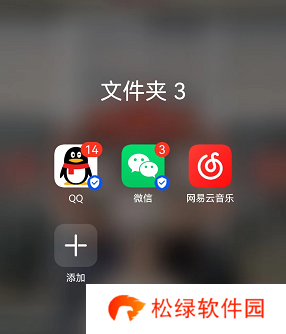 QQ怎么拉黑好友