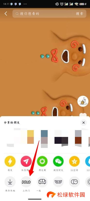 抖音怎么涨粉