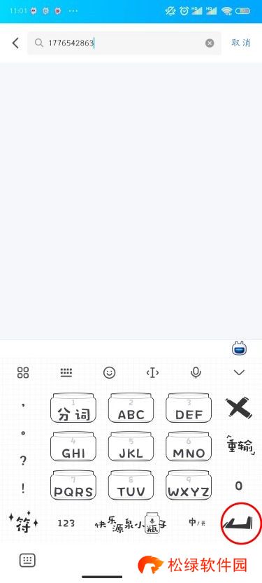 QQ怎么加好友
