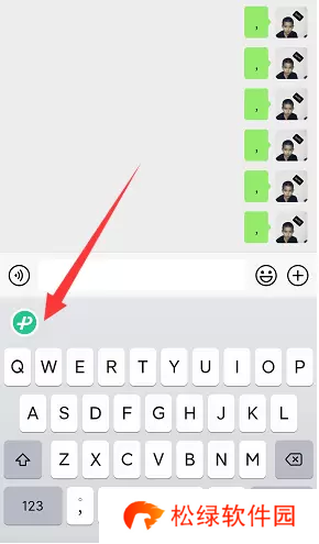 微信键盘怎么设置