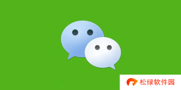 微信朋友圈怎么修改可见范围