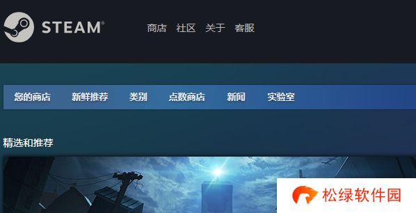 steam手机版怎么更新