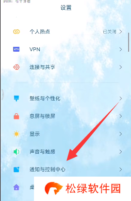 小米灵动大陆怎么设置